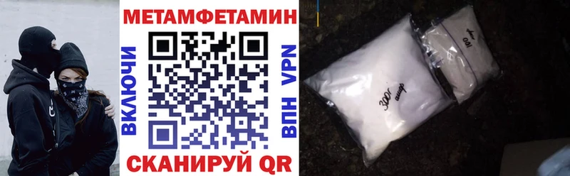 Амфетамин Premium  Славянск-на-Кубани 