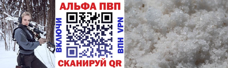 mega   как найти закладки  Славянск-на-Кубани  A-PVP кристаллы 