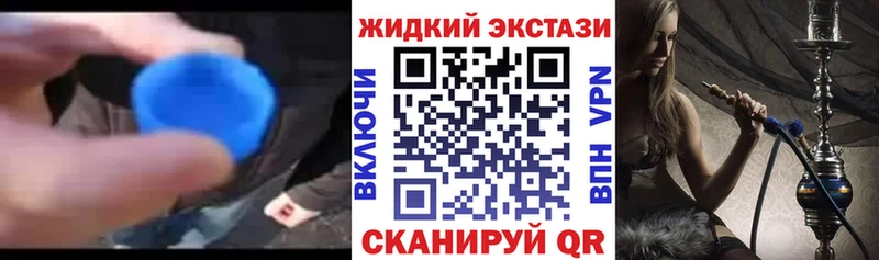 БУТИРАТ бутик  где найти наркотики  Славянск-на-Кубани 