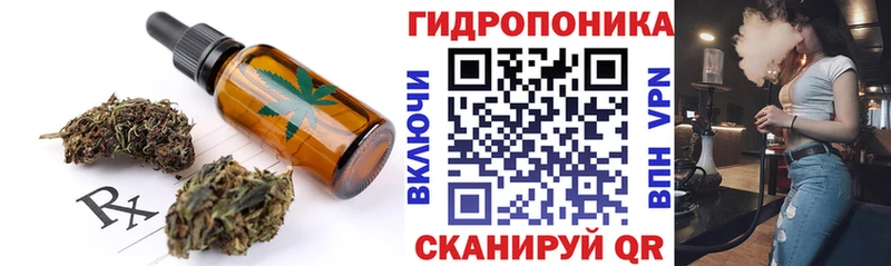 Еда ТГК конопля  Славянск-на-Кубани 