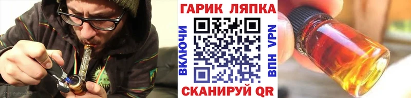 ГАШИШ гашик  darknet Telegram  Славянск-на-Кубани 
