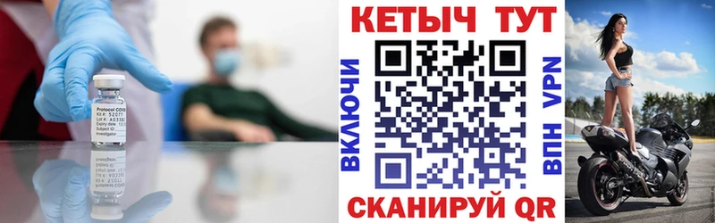 Кетамин VHQ  где можно купить наркотик  Славянск-на-Кубани 