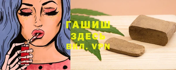 кокаин премиум Бородино