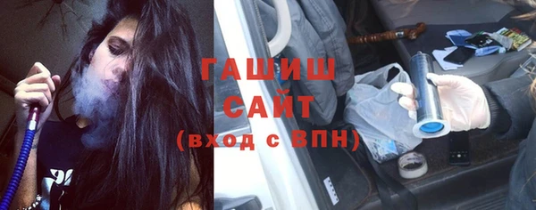 герыч Бугульма