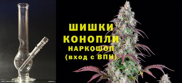 герыч Бугульма