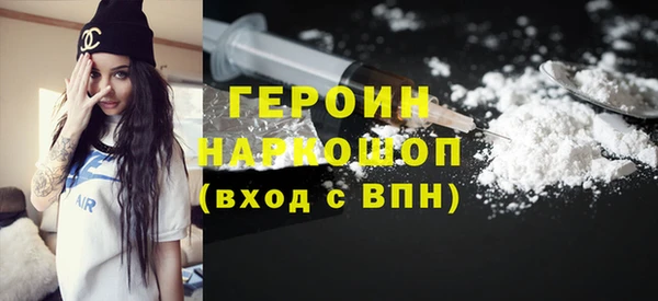 MDMA Бронницы