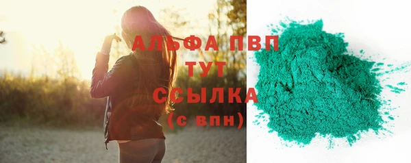 кокаин премиум Бородино