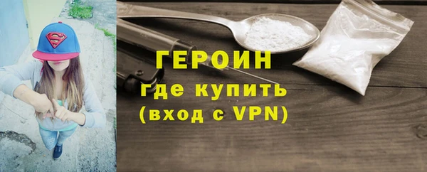 кокаин премиум Бородино