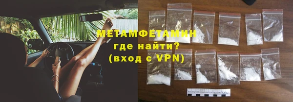 герыч Бугульма