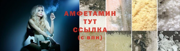 герыч Бугульма