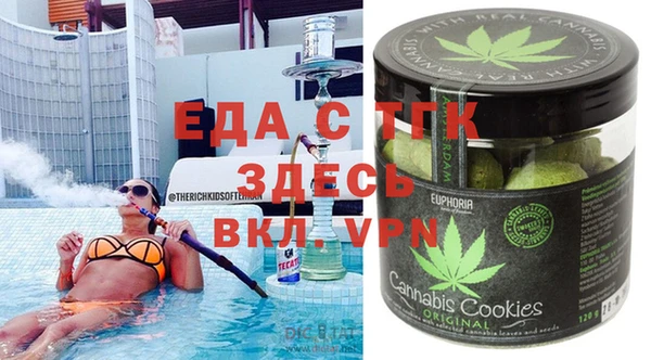 герыч Бугульма
