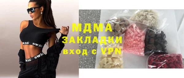 кокаин премиум Бородино