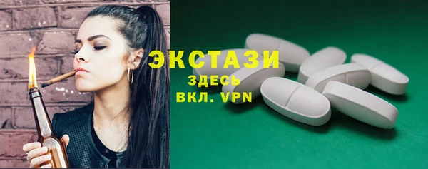 MDMA Бронницы
