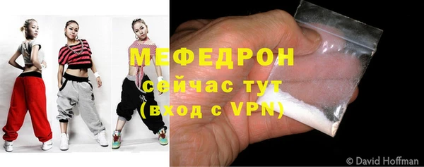 гидра Снежинск