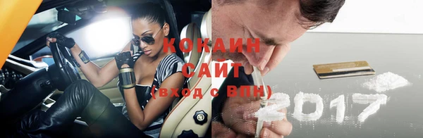 MDMA Бронницы