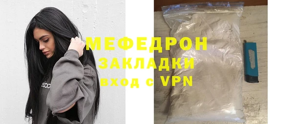 кокаин премиум Бородино