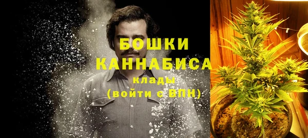 MDMA Бронницы