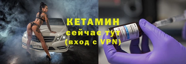 кокаин премиум Бородино