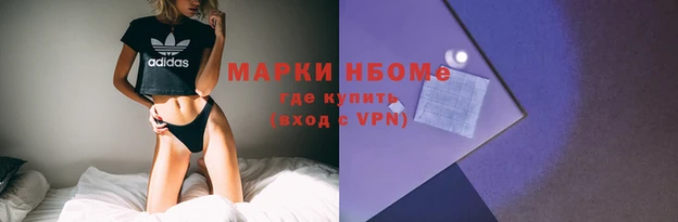 MDMA Бронницы
