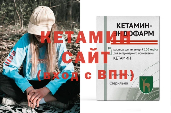 MDMA Бронницы