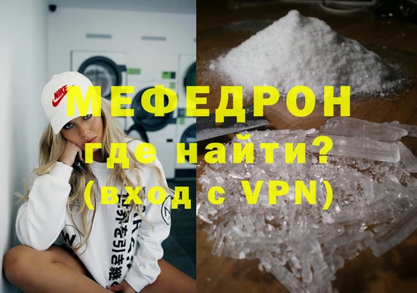 MDMA Бронницы