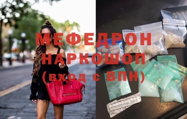 MDMA Бронницы