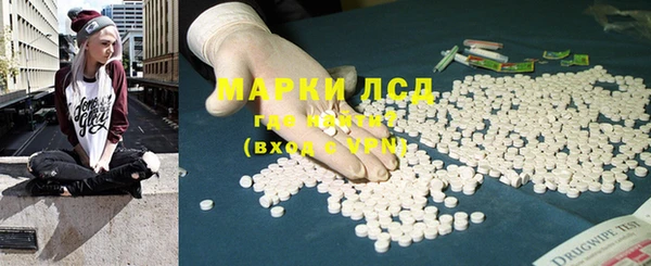 MDMA Бронницы