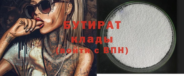 кокаин премиум Бородино
