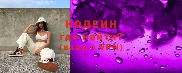 MDMA Бронницы