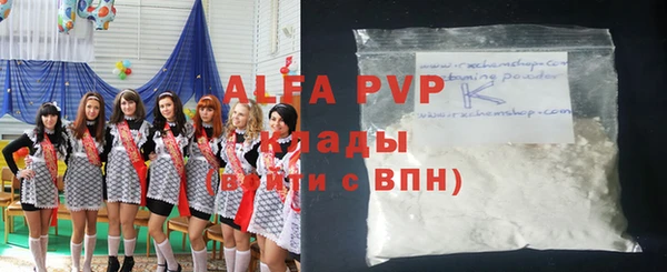 герыч Бугульма