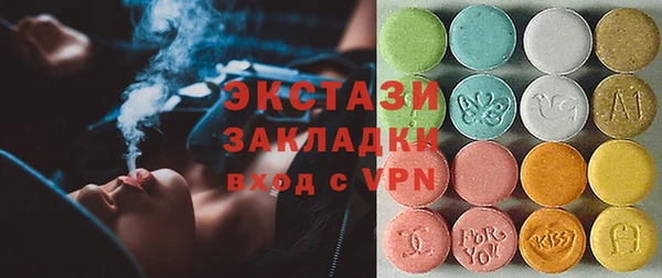 MDMA Бронницы