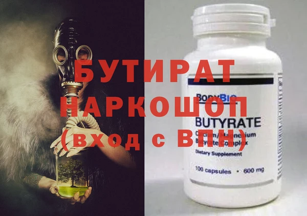 первитин Богданович