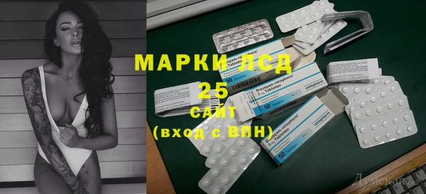 кокаин премиум Бородино