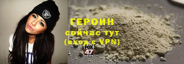 кокаин премиум Бородино