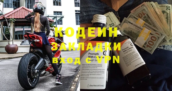 MDMA Бронницы
