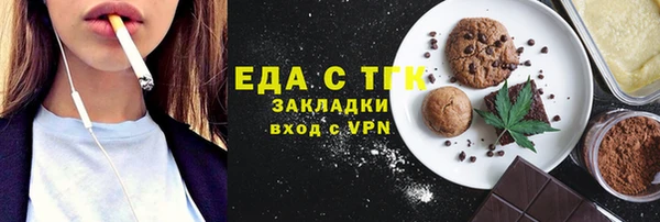 герыч Бугульма