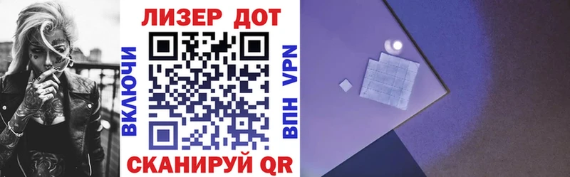 Марки NBOMe 1,8мг  Славянск-на-Кубани 