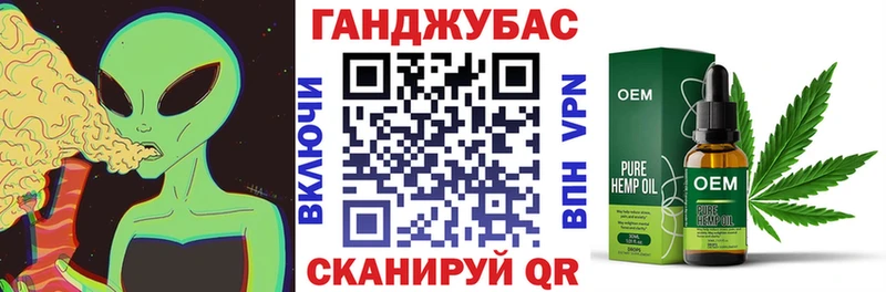 МАРИХУАНА Amnesia  Славянск-на-Кубани 